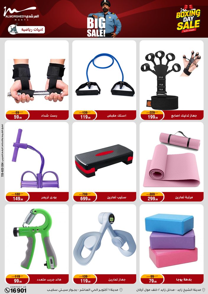 Al Morshedy Egypt Offers from 4 to 6 December 2025 White Friday Deals