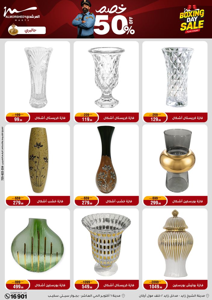 Al Morshedy Egypt Offers from 4 to 6 December 2025 White Friday Deals