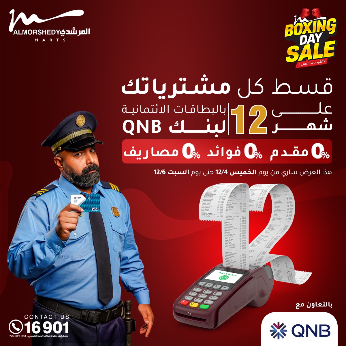 Al Morshedy Egypt Offers from 4 to 6 December 2025 White Friday Deals