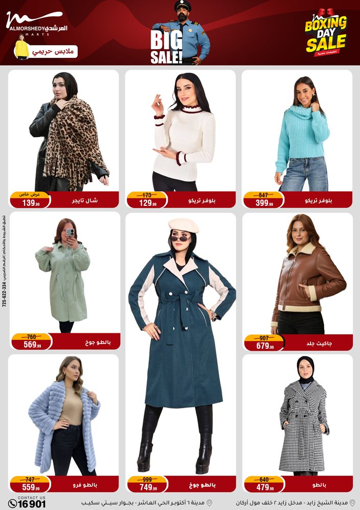 Al Morshedy Egypt Offers from 4 to 6 December 2025 White Friday Deals