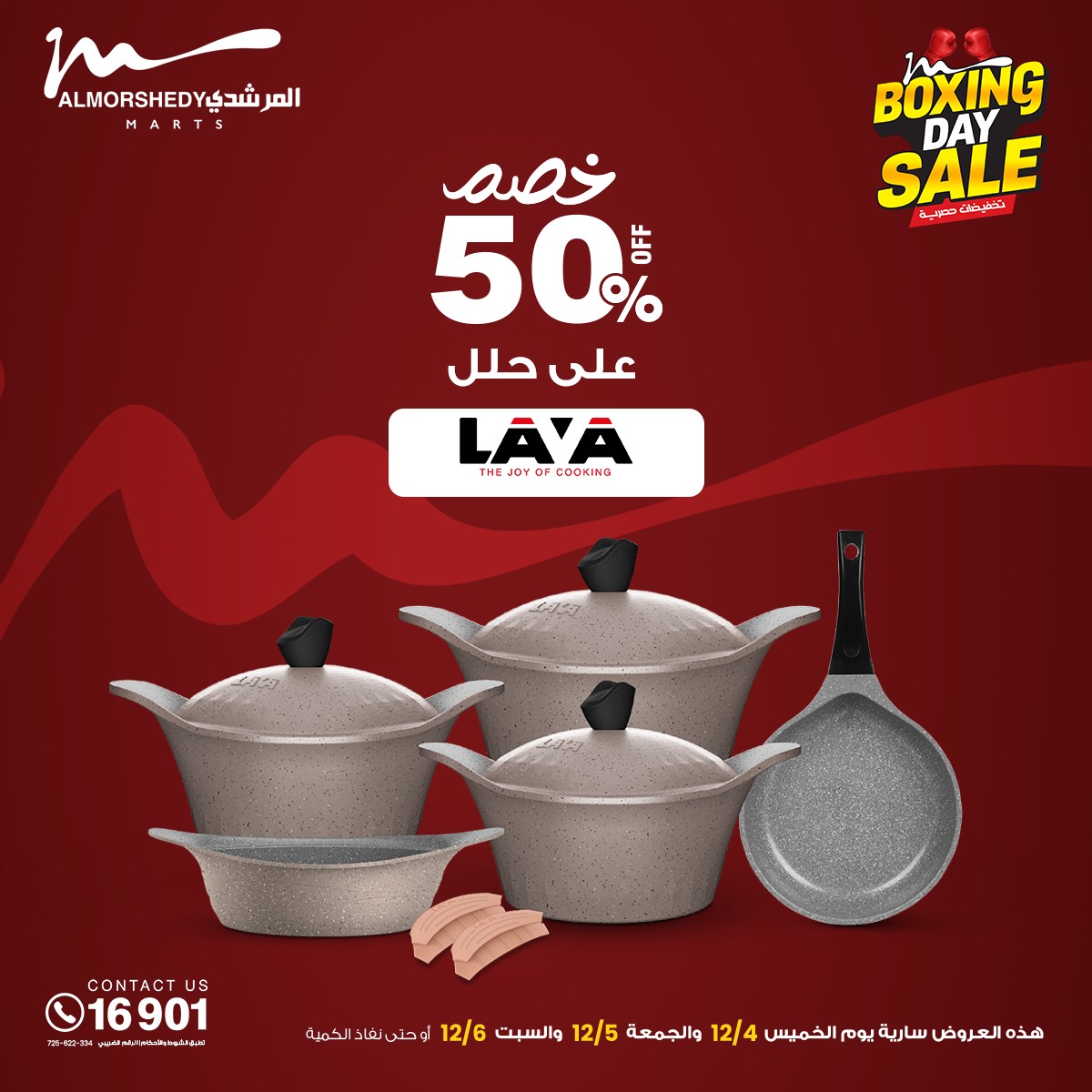 Al Morshedy Egypt Offers from 4 to 6 December 2025 White Friday Deals