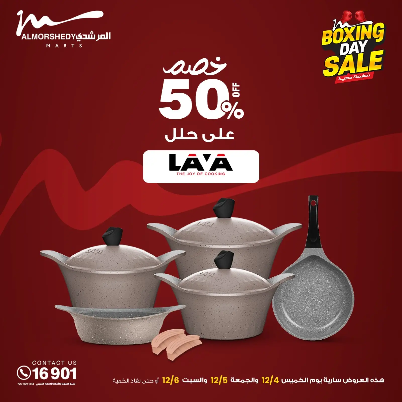 Page 98 dans Offres du Vendredi Blanc chez Al Morshedy Egypte