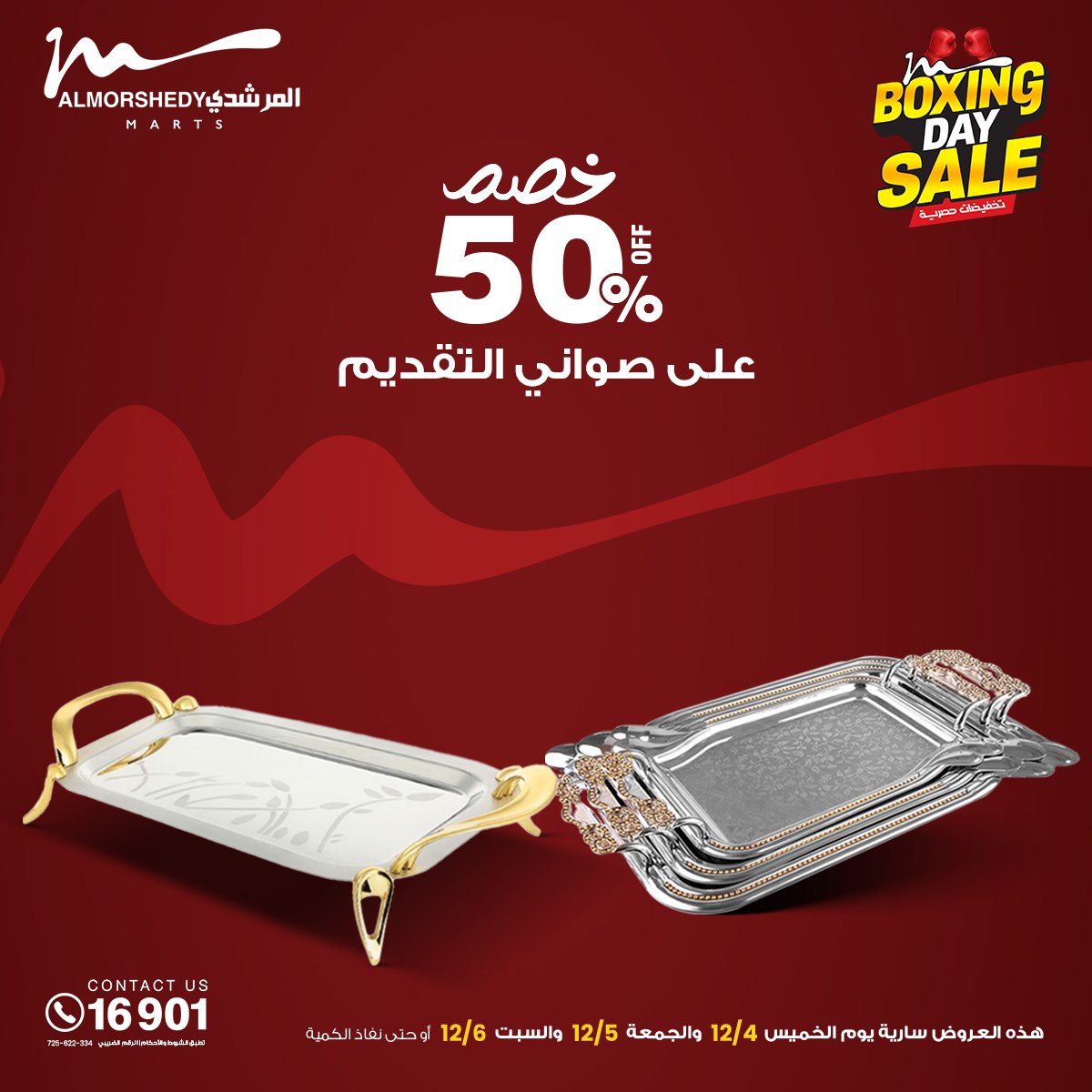 Al Morshedy Egypt Offers from 4 to 6 December 2025 White Friday Deals