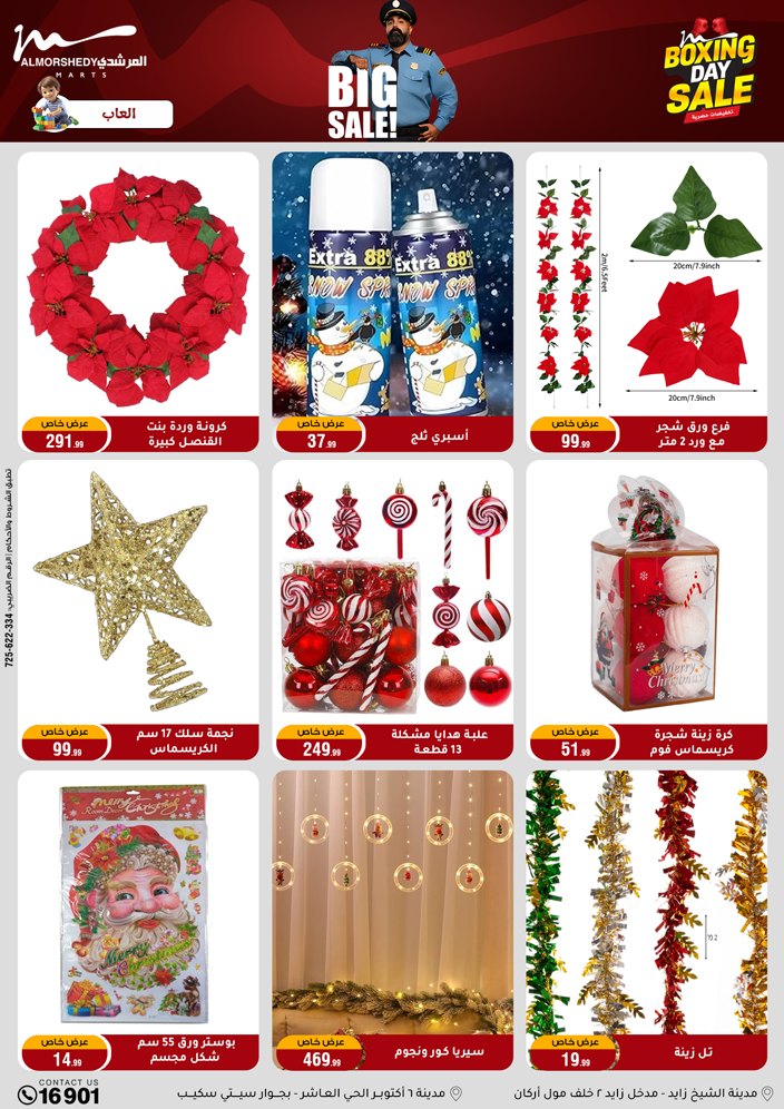 Al Morshedy Egypt Offers from 4 to 6 December 2025 White Friday Deals