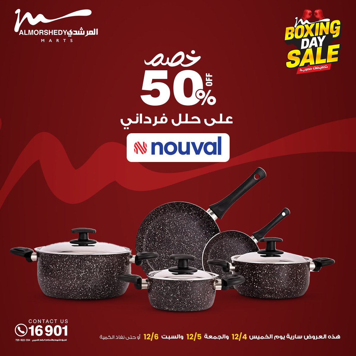 Al Morshedy Egypt Offers from 4 to 6 December 2025 White Friday Deals