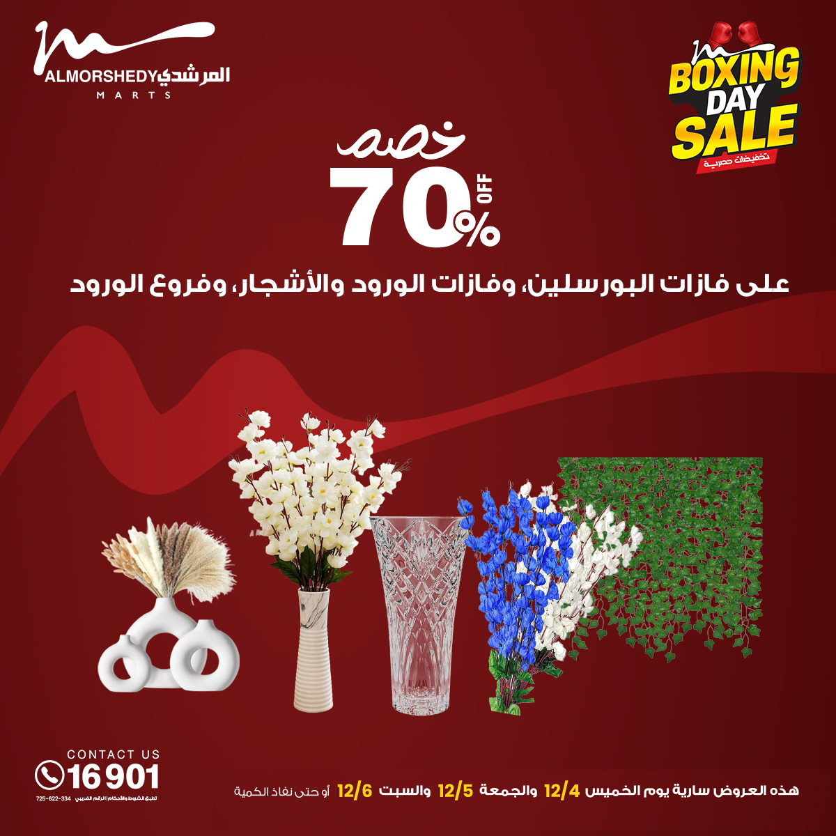 Al Morshedy Egypt Offers from 4 to 6 December 2025 White Friday Deals