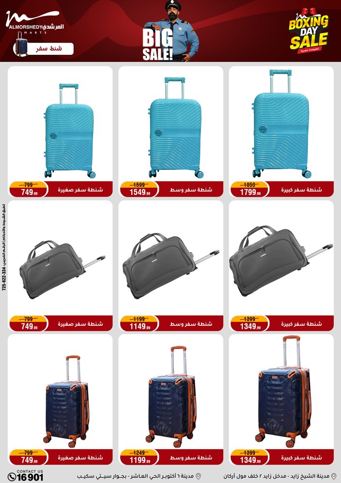 Al Morshedy Egypt Offers from 4 to 6 December 2025 White Friday Deals