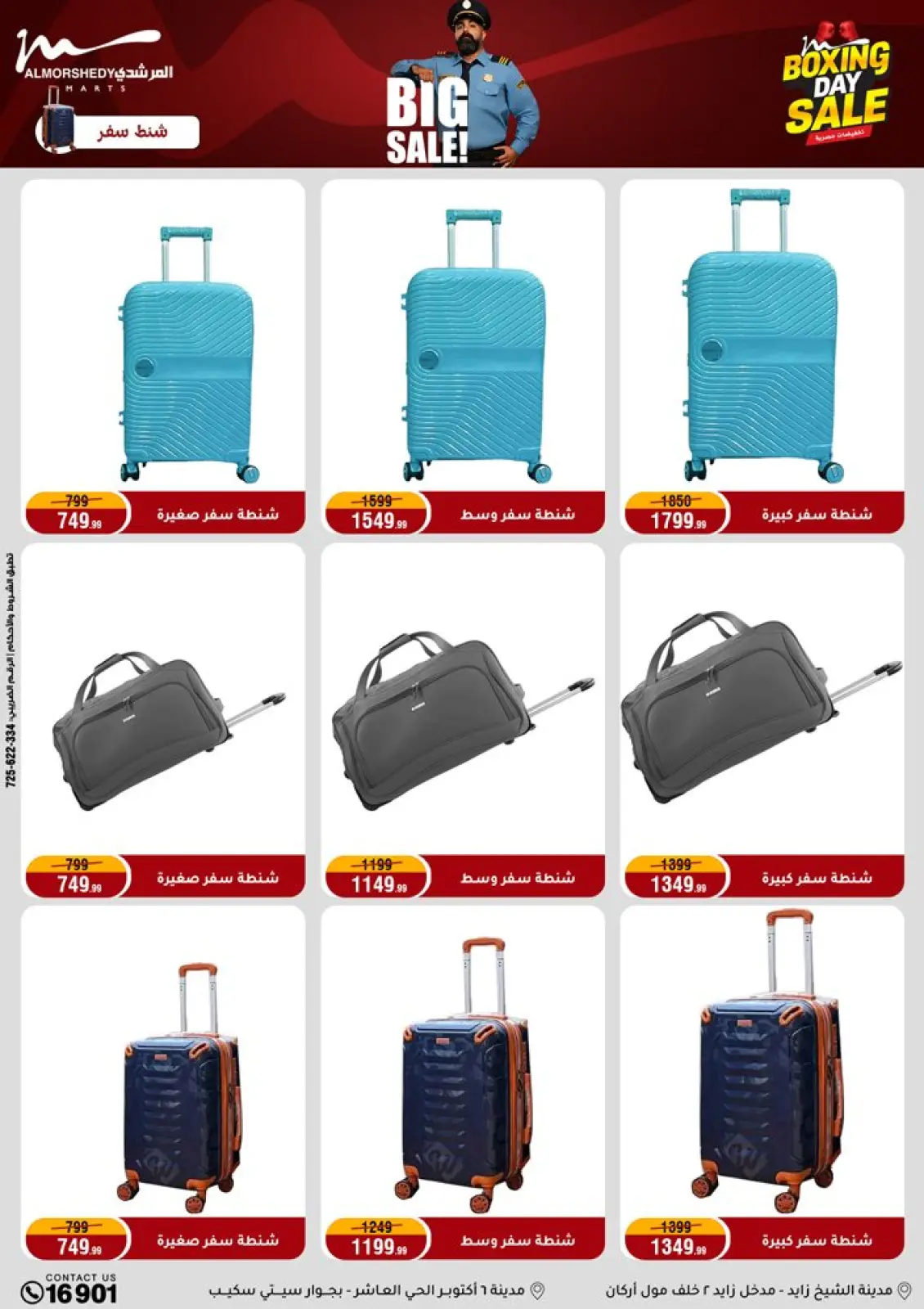 Page 78 dans Offres du Vendredi Blanc chez Al Morshedy Egypte