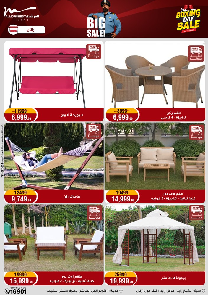 Al Morshedy Egypt Offers from 4 to 6 December 2025 White Friday Deals