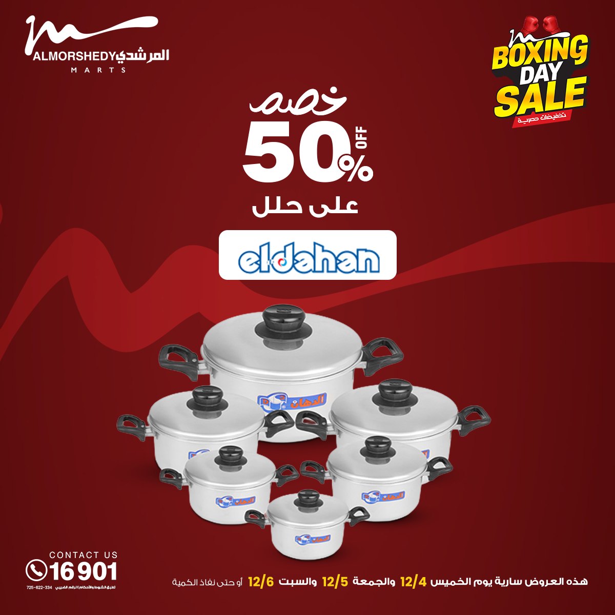 Al Morshedy Egypt Offers from 4 to 6 December 2025 White Friday Deals