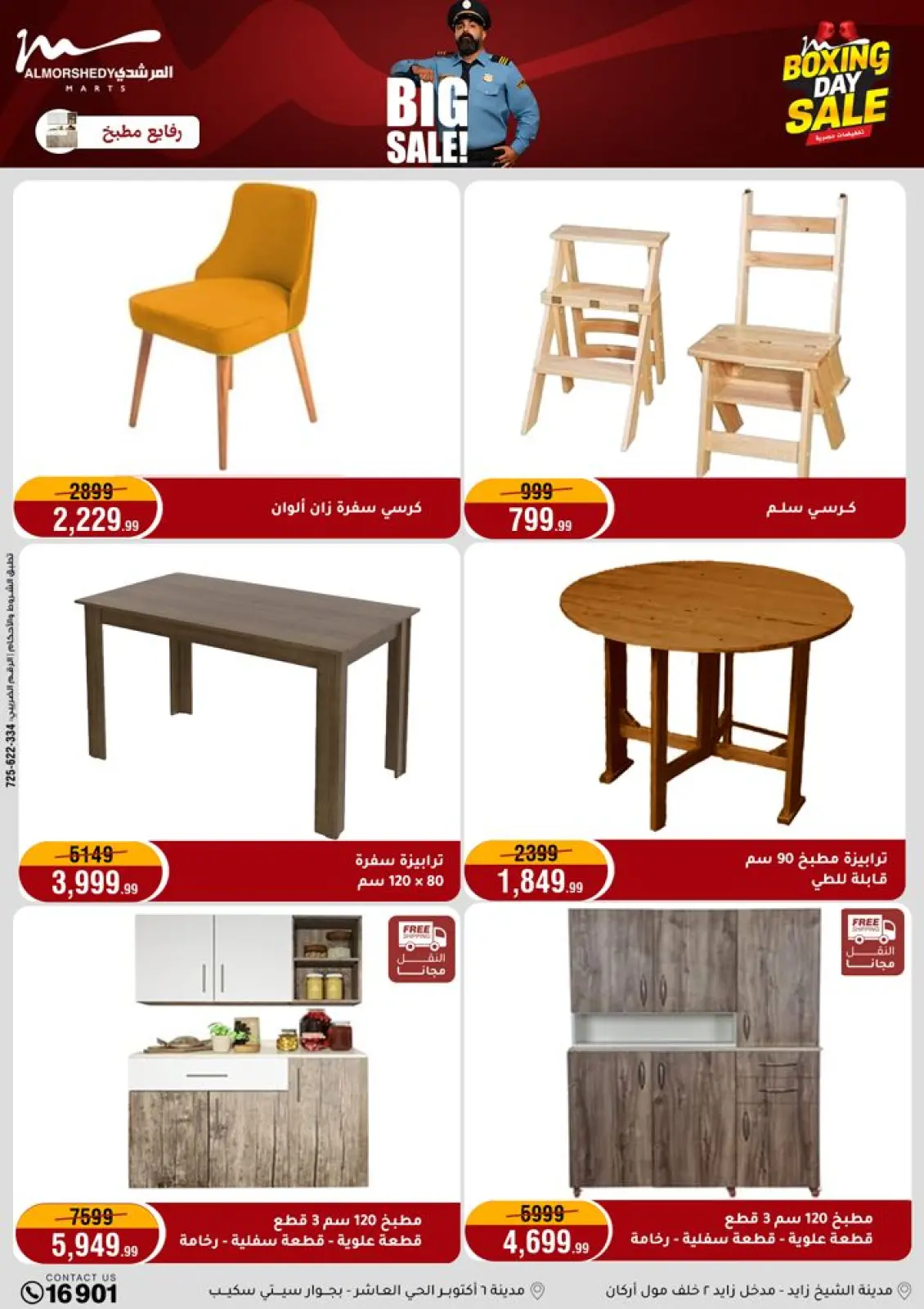 Page 16 dans Offres du Vendredi Blanc chez Al Morshedy Egypte