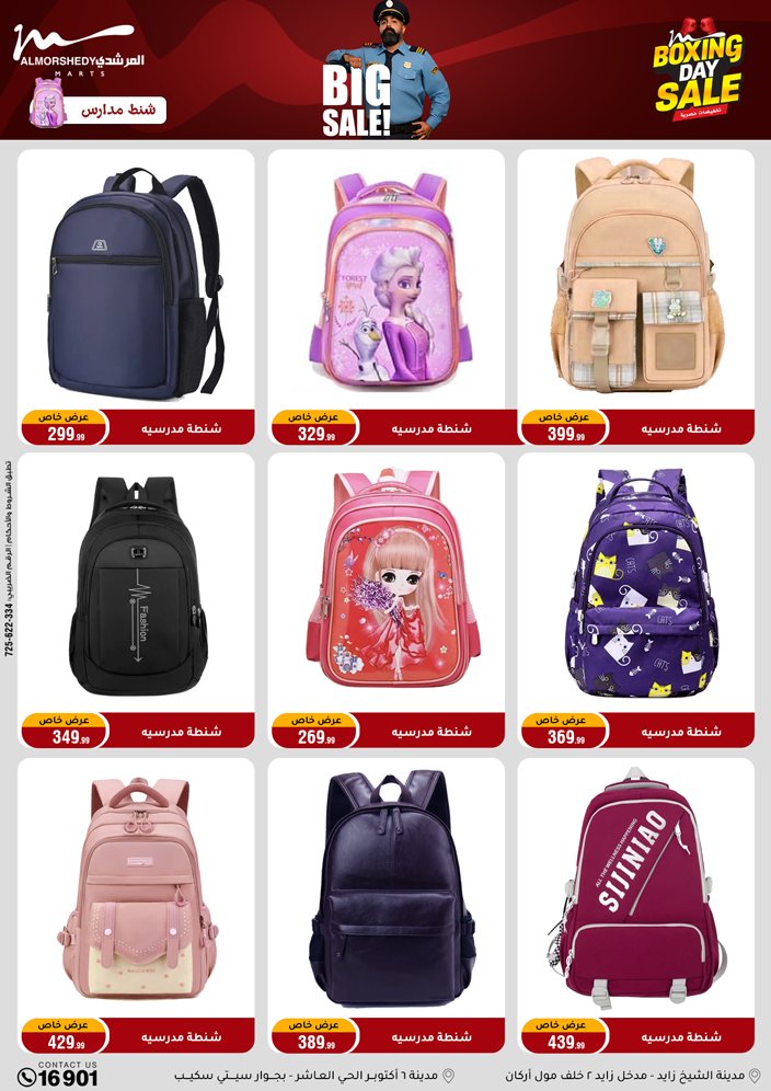 Al Morshedy Egypt Offers from 4 to 6 December 2025 White Friday Deals