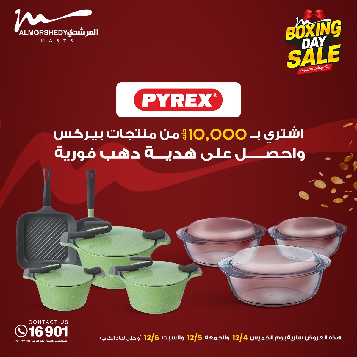 Al Morshedy Egypt Offers from 4 to 6 December 2025 White Friday Deals