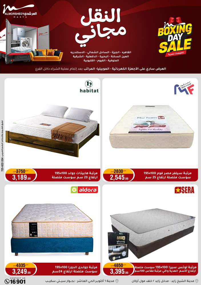 Al Morshedy Egypt Offers from 4 to 6 December 2025 White Friday Deals