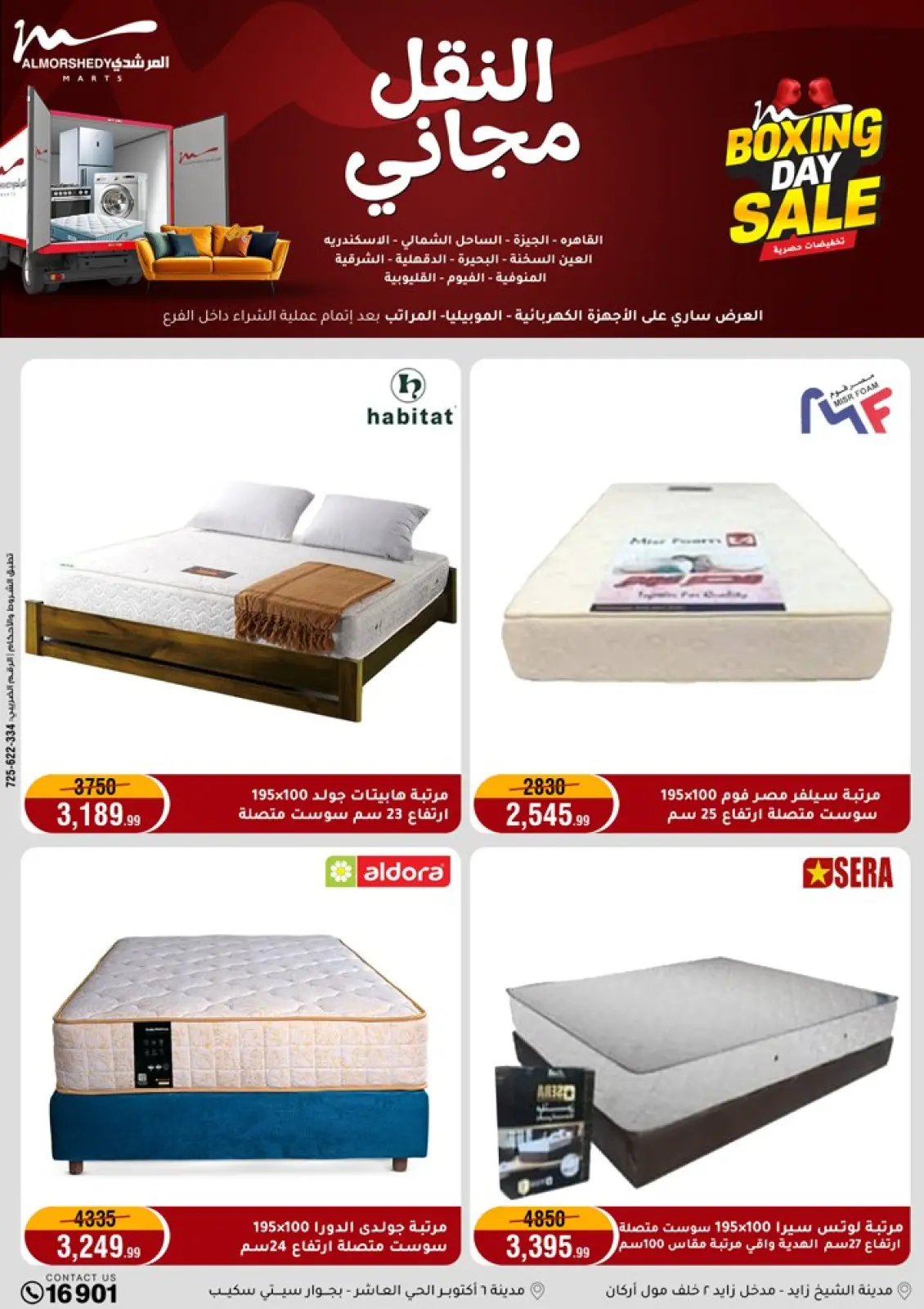 Page 23 dans Offres du Vendredi Blanc chez Al Morshedy Egypte