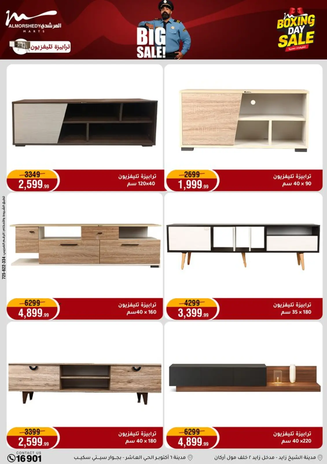 Page 18 dans Offres du Vendredi Blanc chez Al Morshedy Egypte