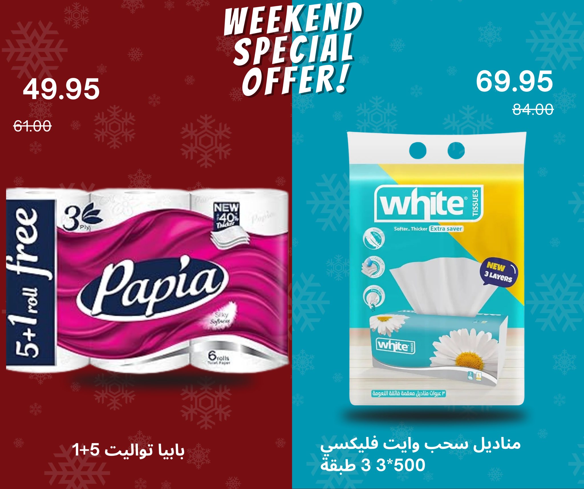 Ofertas de Negmet Heliopolis Egipto de 4 a 6 diciembre 2025 Ofertas de fin de semana