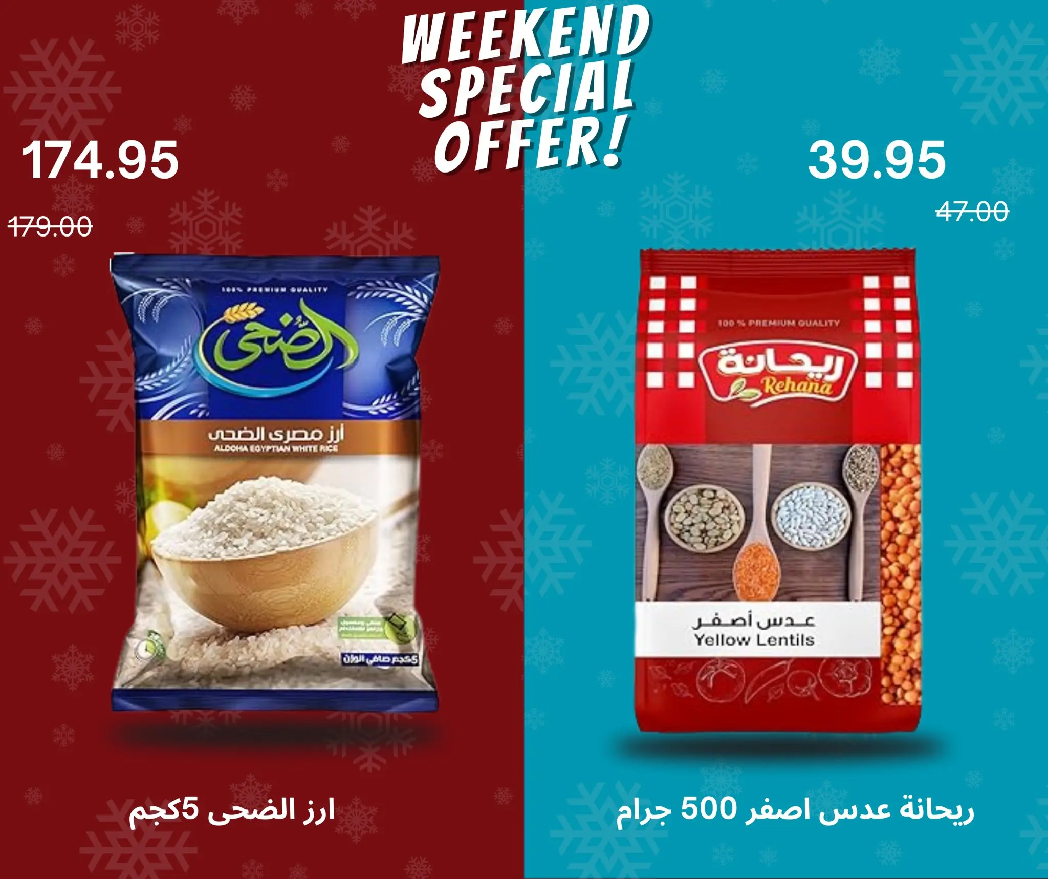 Negmet Heliopolis Egypt Offers from 4 to 6 December 2025 Weekend Deals - Page 1