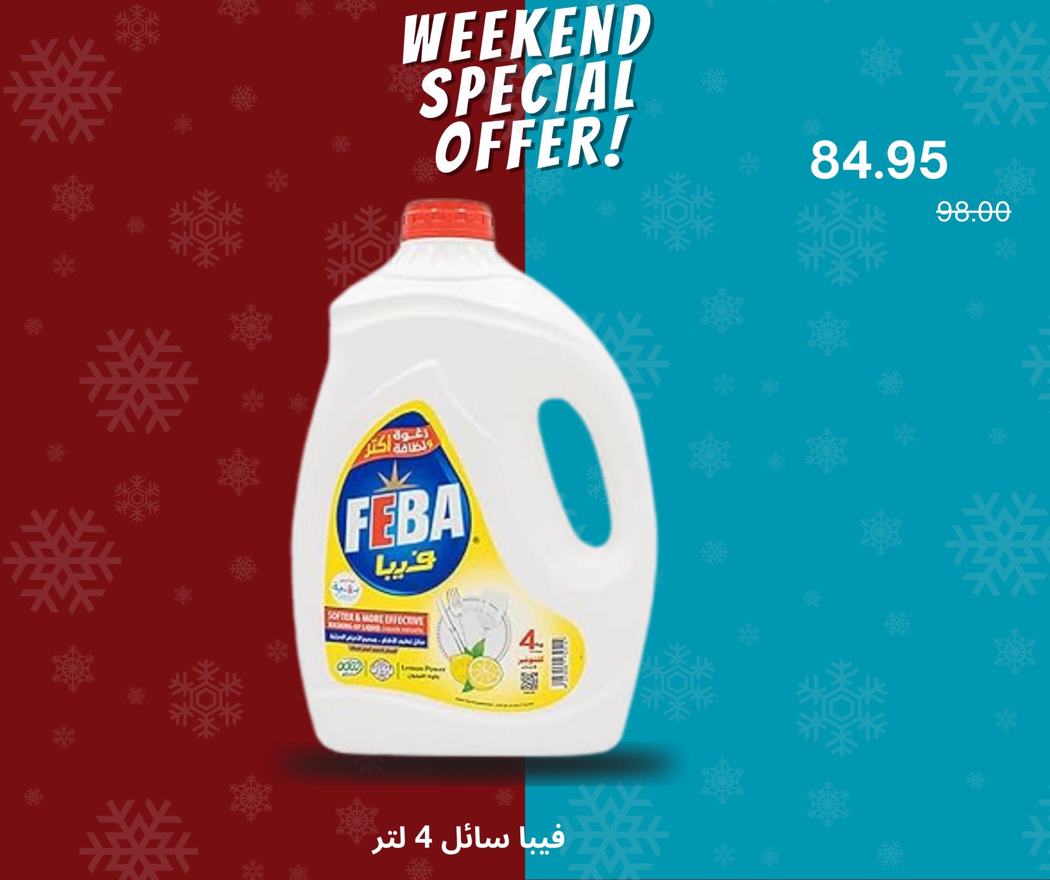 Ofertas de Negmet Heliopolis Egipto de 4 a 6 diciembre 2025 Ofertas de fin de semana