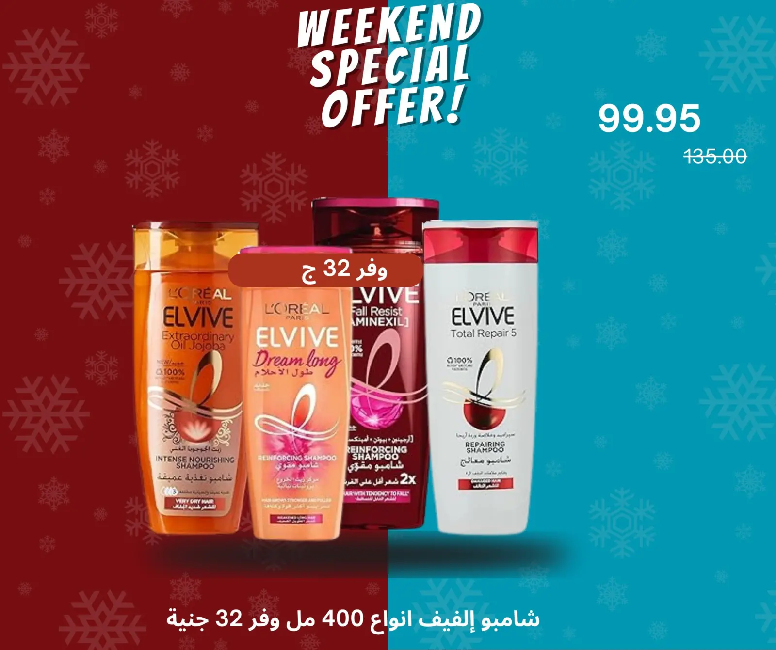 Página 13 en Ofertas de fin de semana en Negmet Heliopolis Egipto