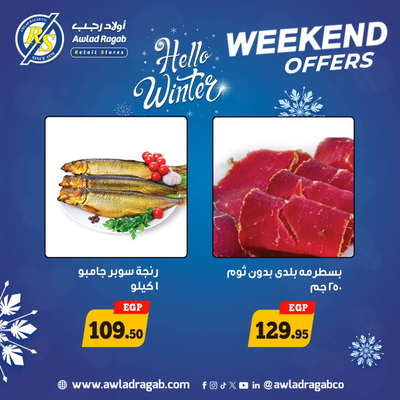 Página 5 en Ofertas de fin de semana en Awlad Ragab Egipto