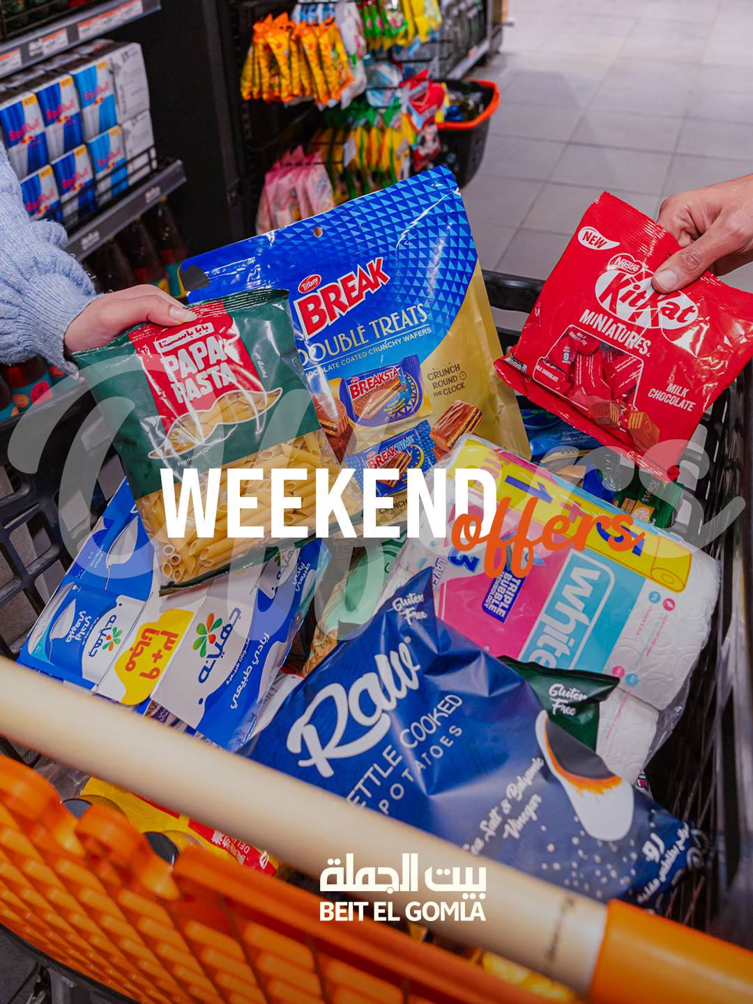 Gomla House Egypt Offers from 4 to 6 December 2025 Weekend Deals - Page 1