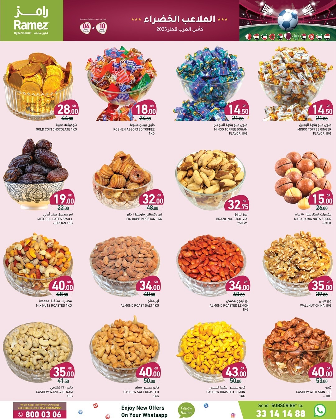 Ofertas de Mercados Ramez Katar de 4 a 10 diciembre 2025 Ofertas de la Copa Árabe