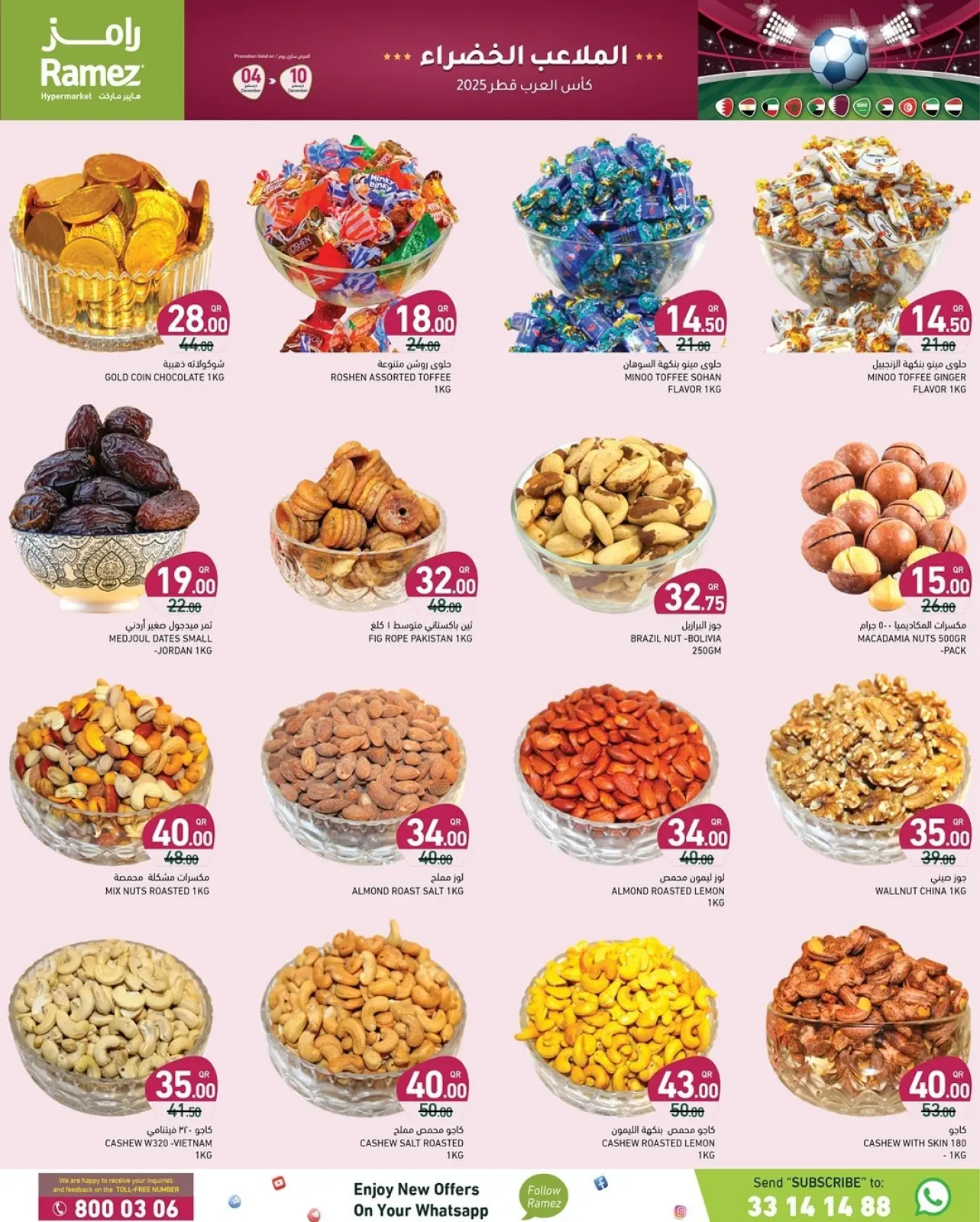 Page 5 in Arab Cup Offers at Ramez Markets Qatar