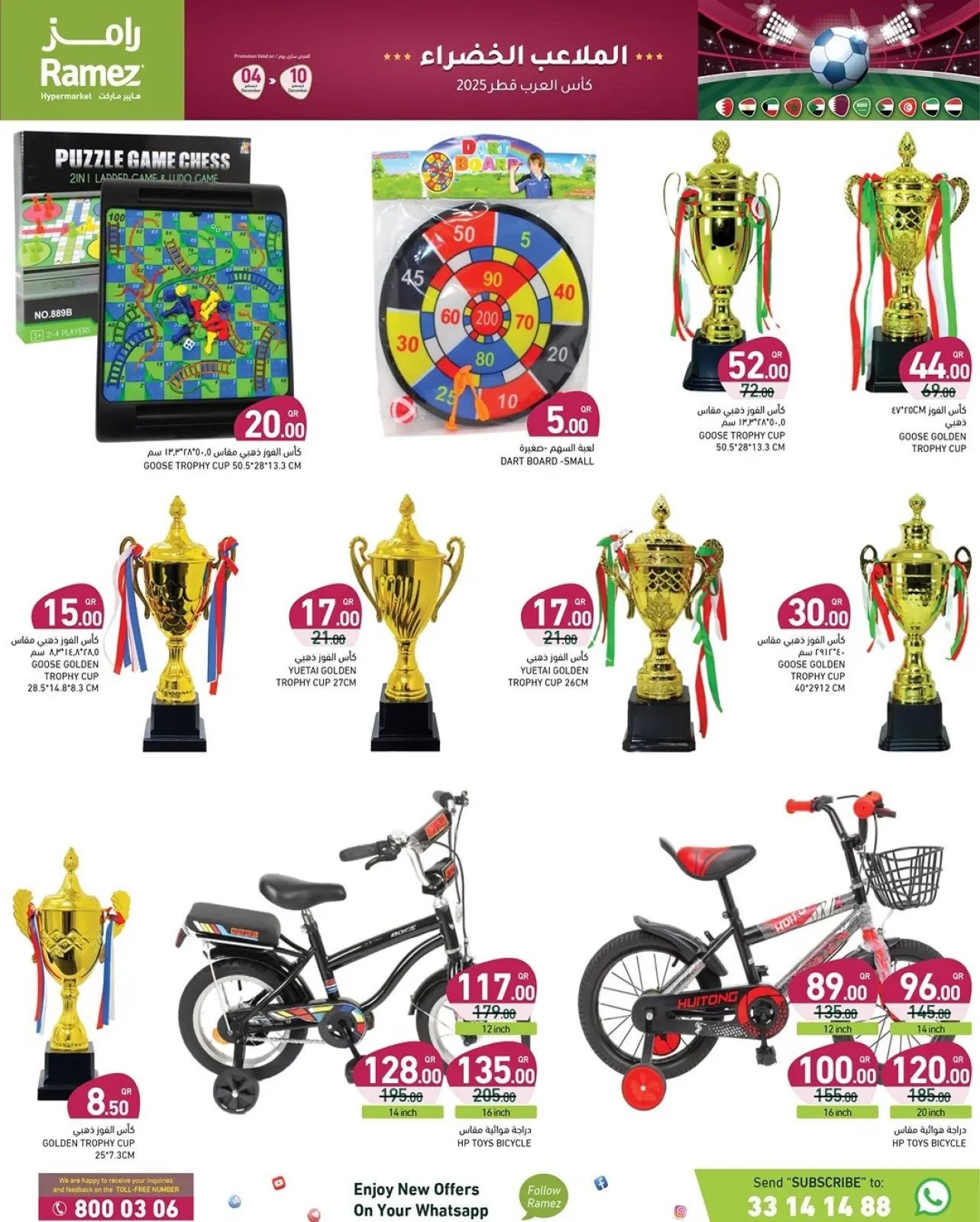 Page 11 in Arab Cup Offers at Ramez Markets Qatar