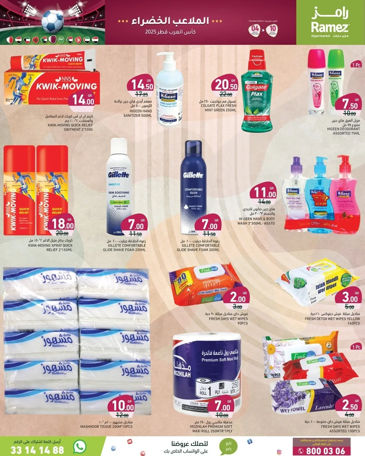 Page 8 in Arab Cup Offers at Ramez Markets Qatar