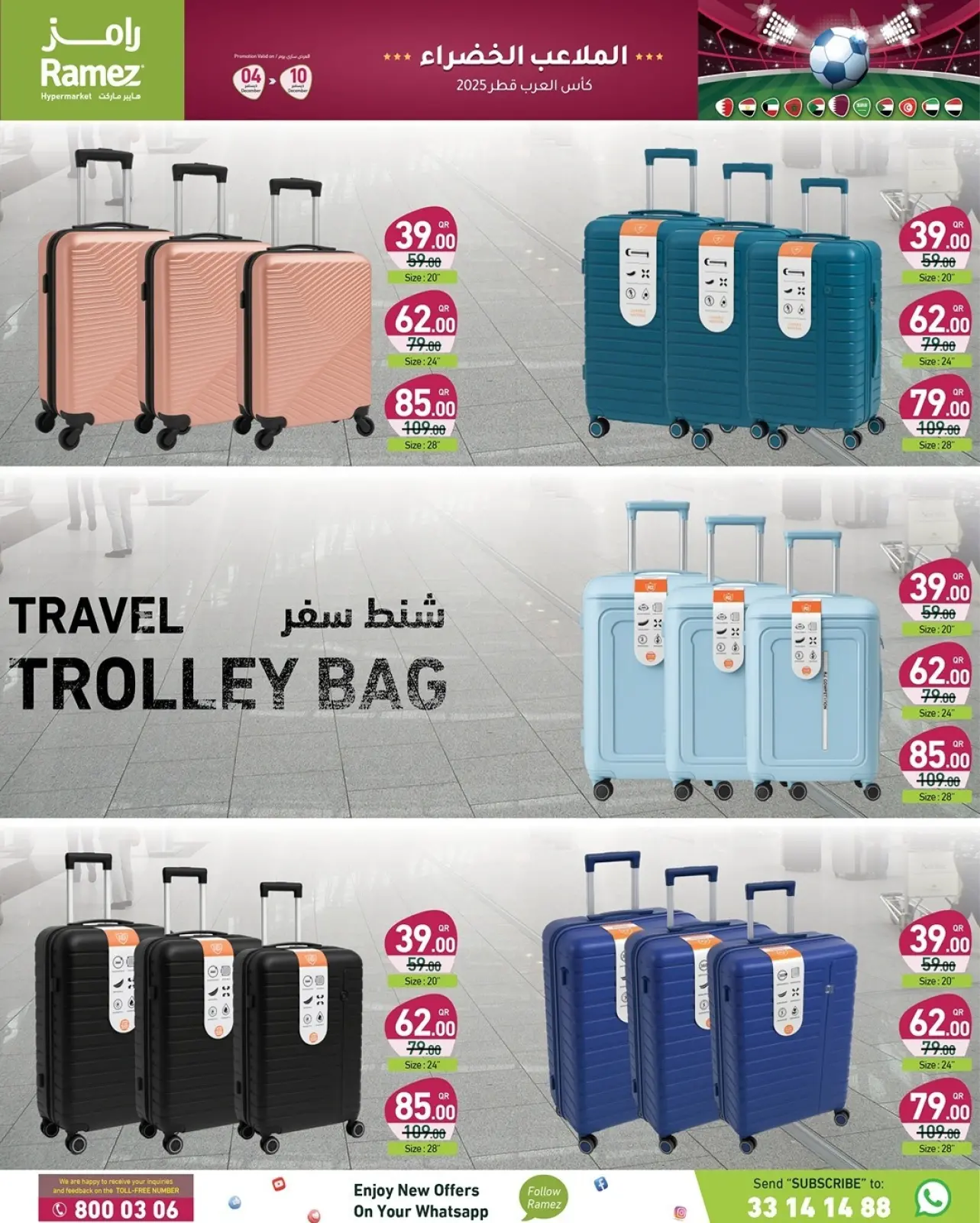 Page 15 in Arab Cup Offers at Ramez Markets Qatar