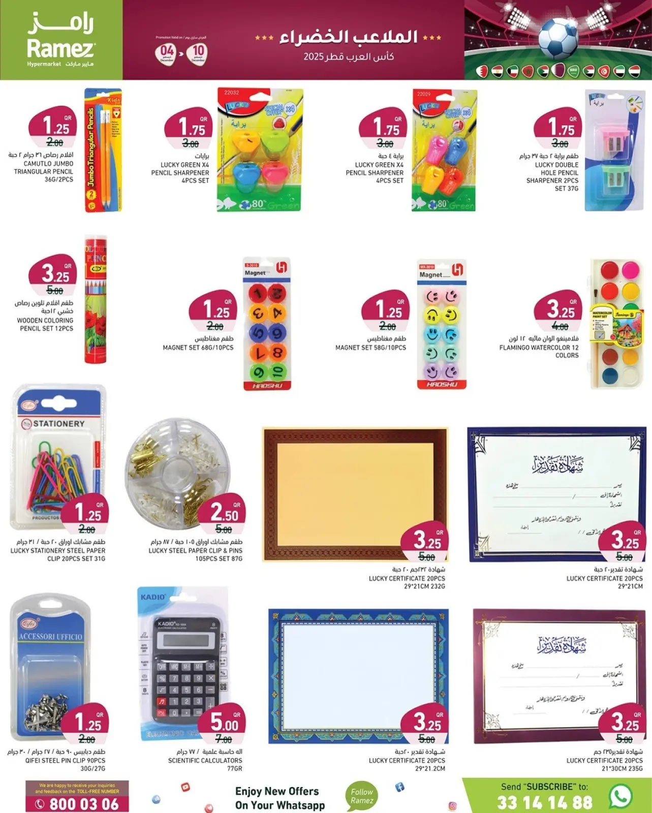 Page 9 in Arab Cup Offers at Ramez Markets Qatar