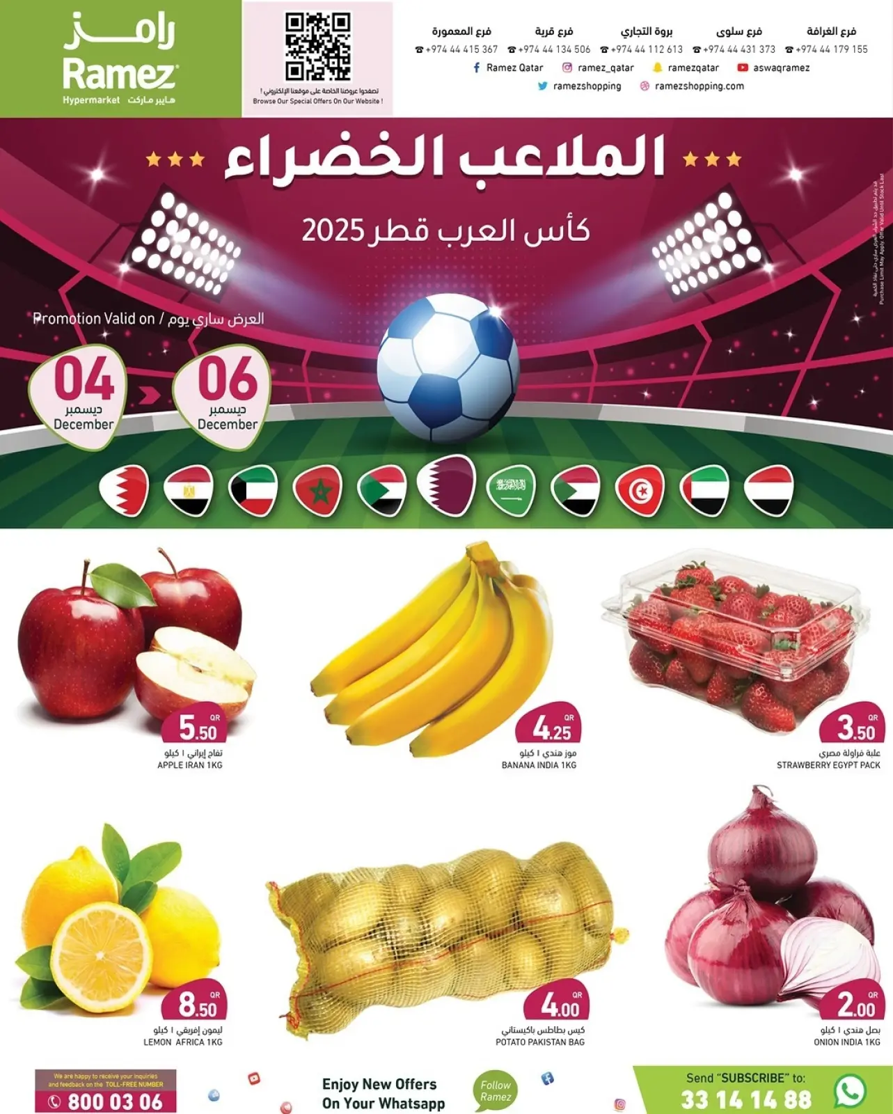 Page 7 in Arab Cup Offers at Ramez Markets Qatar