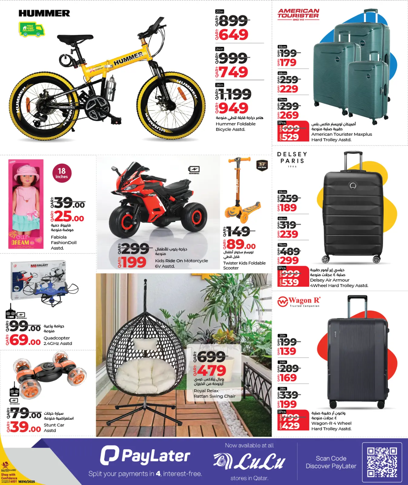 Page 7 dans Tarifs hebdomadaires chez lulu Qatar