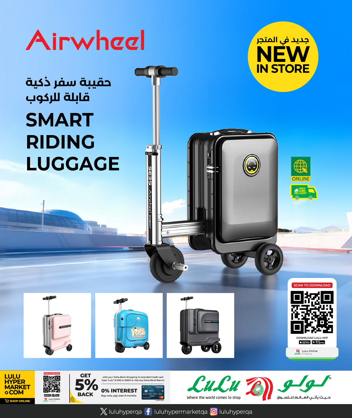 عروض لولو هايبر ماركت قطر من 4 حتى 6 ديسمبر 2025 الأسعار الأسبوعية