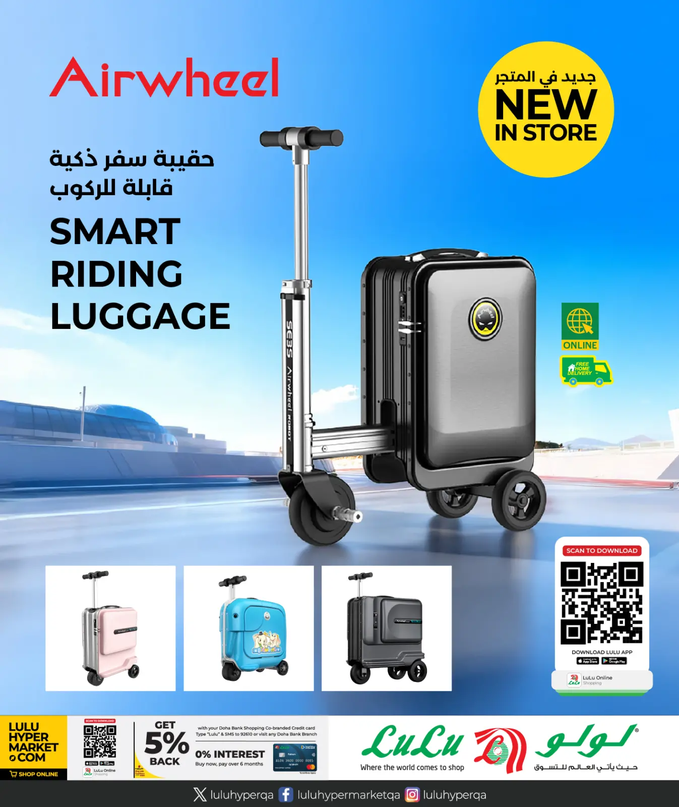 Page 11 dans Tarifs hebdomadaires chez lulu Qatar