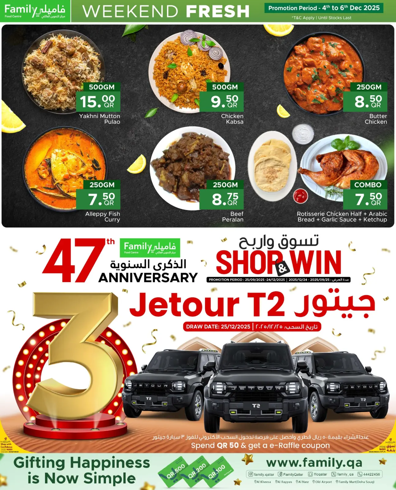 Page 3 dans Offres week-end chez Centre de restauration familiale Qatar