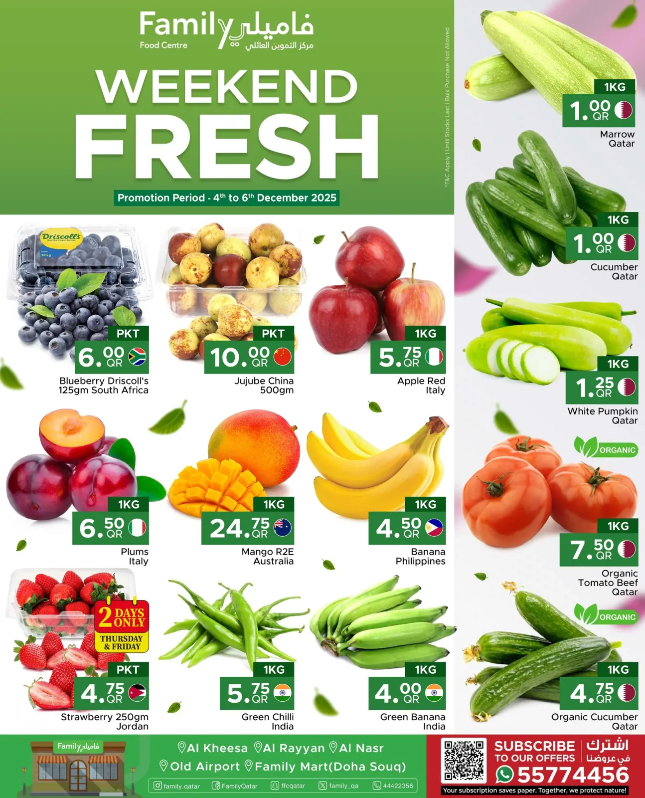 Page 1 dans Offres week-end chez Centre de restauration familiale Qatar