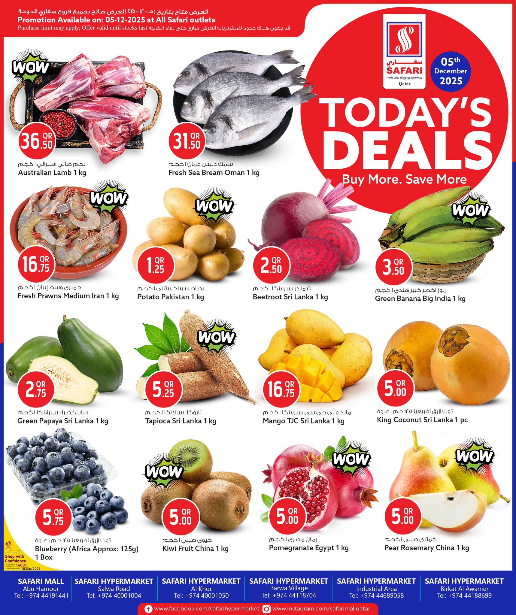 Offres Hypermarché Safari Qatar seulement vendredi 5 décembre Offre du jour - Page 1