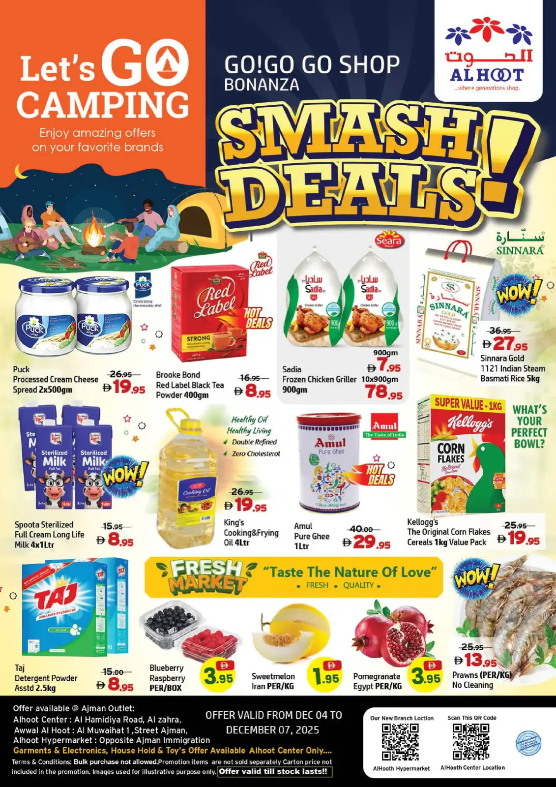 صفحة 1 ضمن عروض ساحقة في مركز الحوت الإمارات