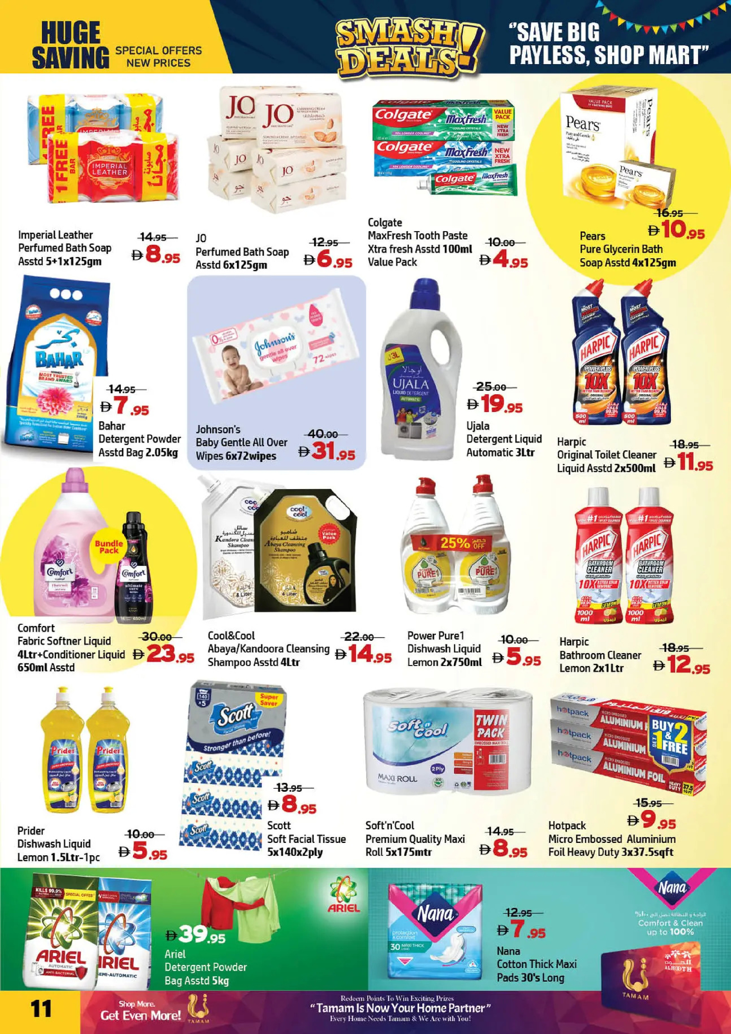 Ofertas de Centro Al Hooth Emiratos Árabes Unidos de 4 a 7 diciembre 2025 Ofertas Arrasadoras