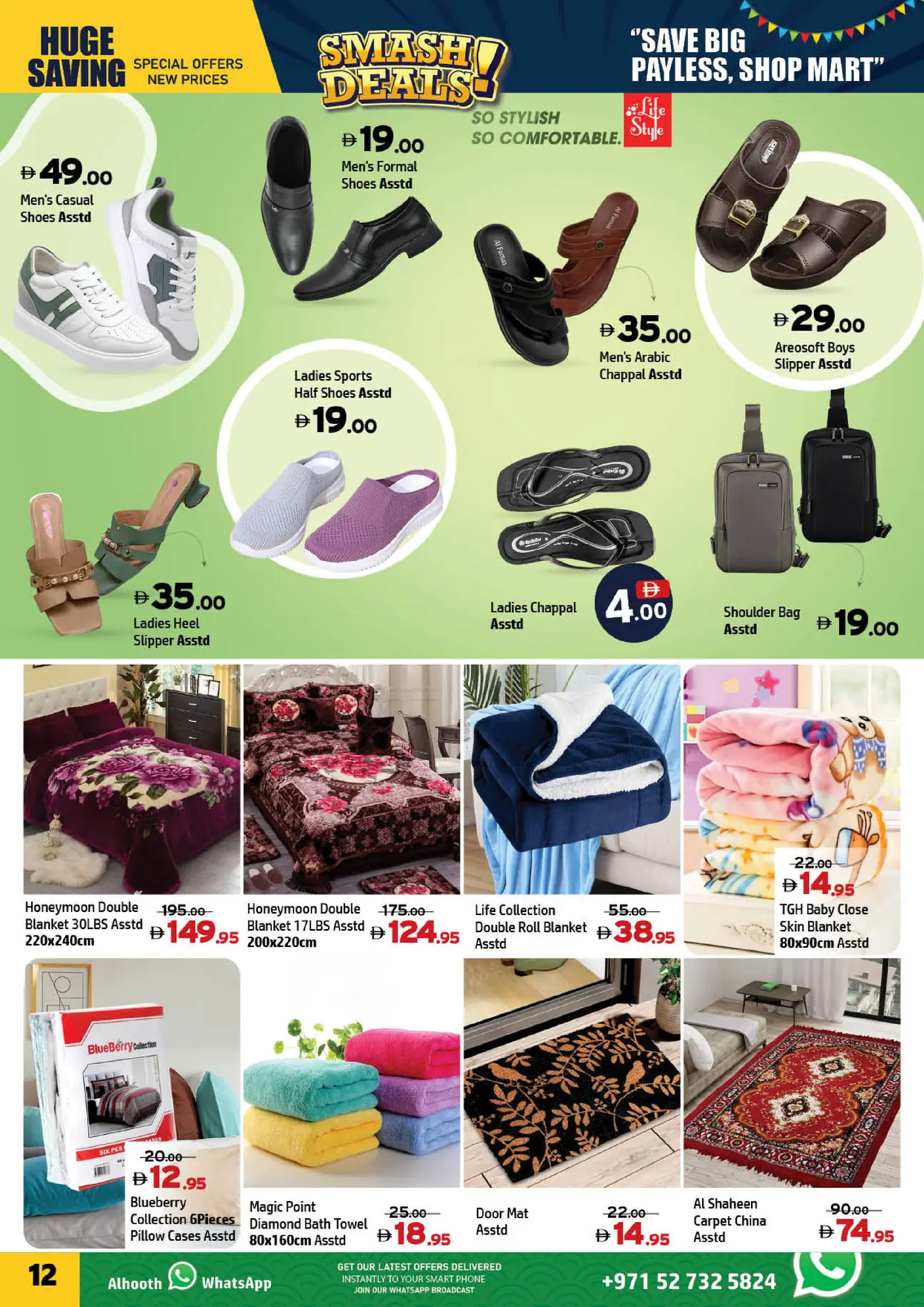 Ofertas de Centro Al Hooth Emiratos Árabes Unidos de 4 a 7 diciembre 2025 Ofertas Arrasadoras