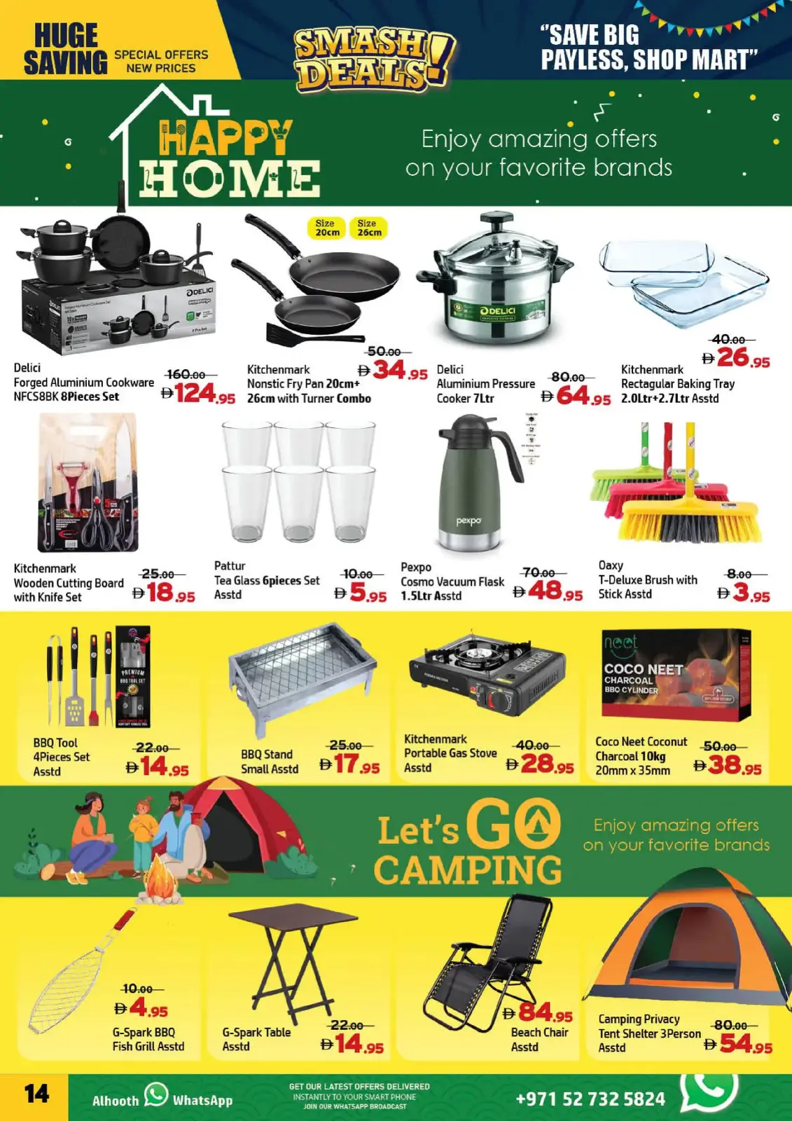 صفحة 14 ضمن عروض ساحقة في مركز الحوت الإمارات