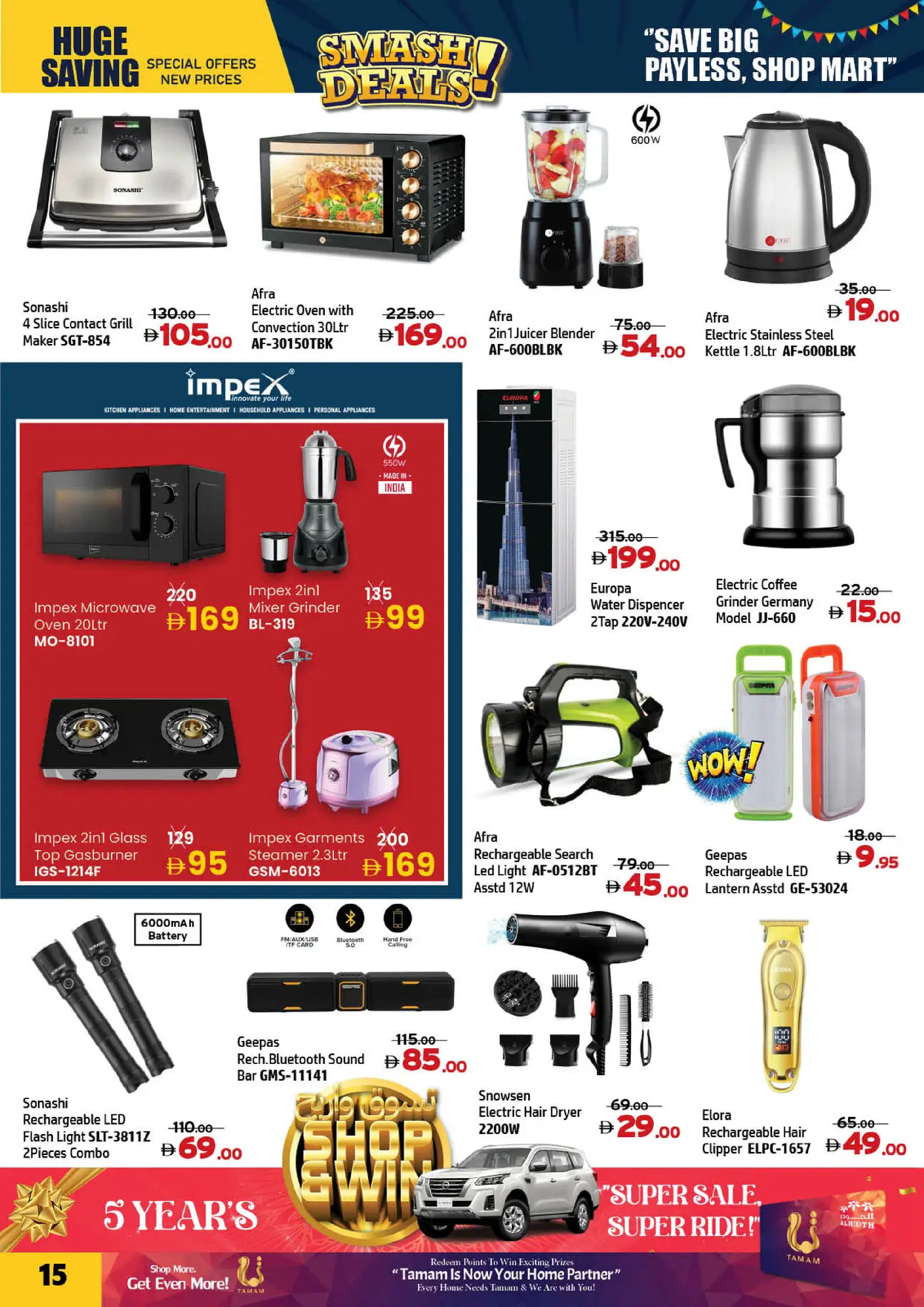 Ofertas de Centro Al Hooth Emiratos Árabes Unidos de 4 a 7 diciembre 2025 Ofertas Arrasadoras