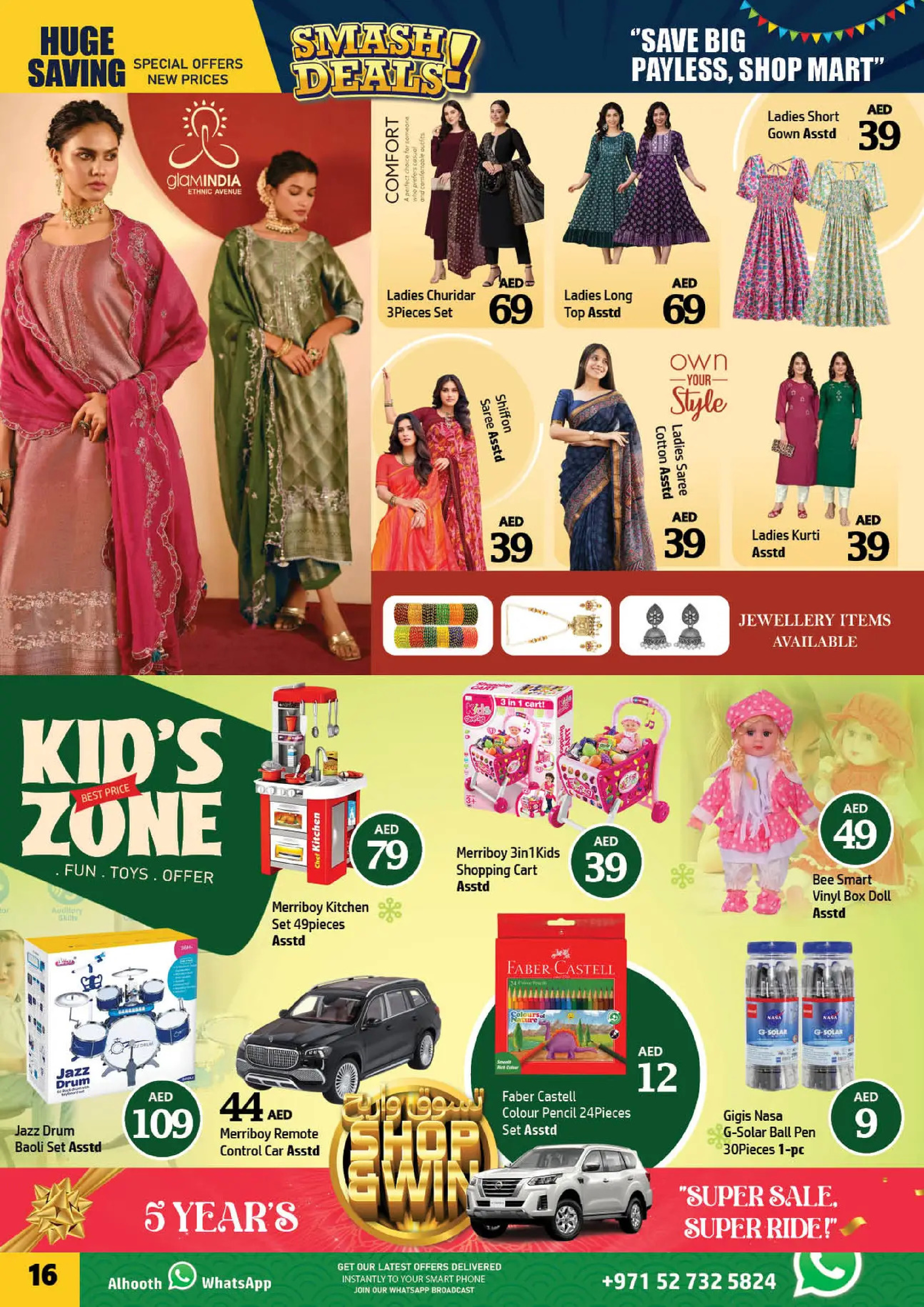 Ofertas de Centro Al Hooth Emiratos Árabes Unidos de 4 a 7 diciembre 2025 Ofertas Arrasadoras