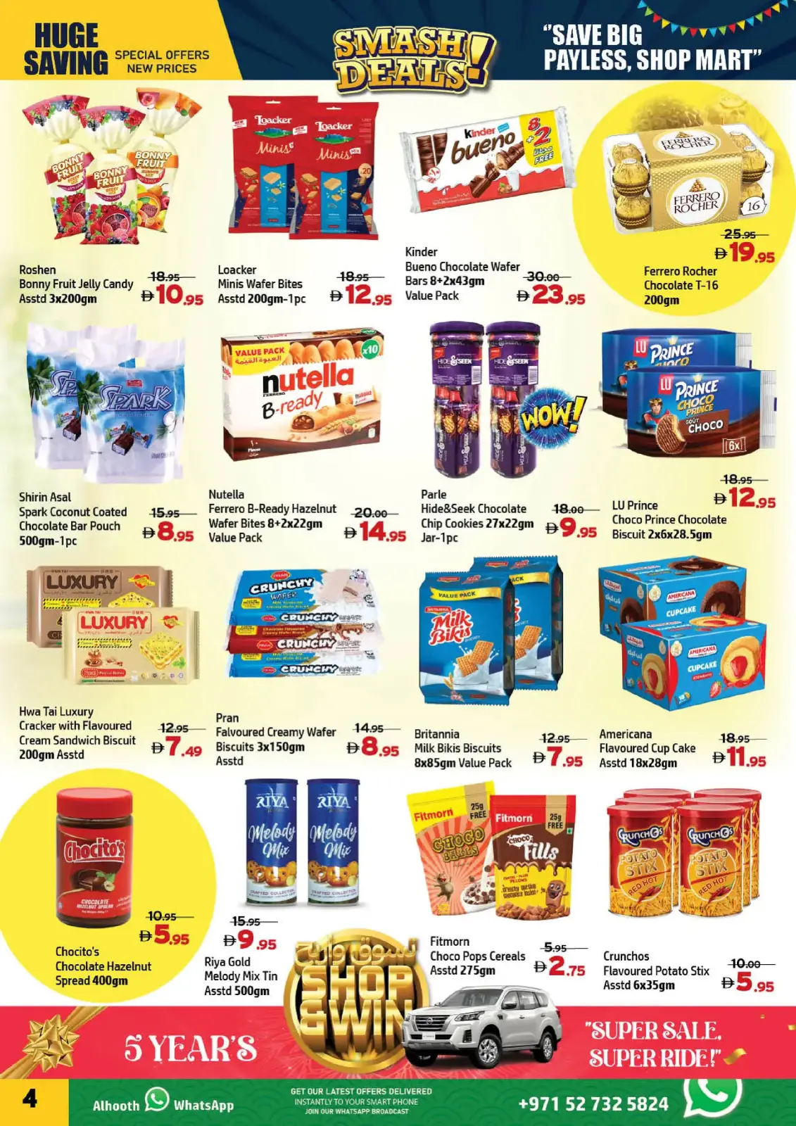 صفحة 4 ضمن عروض ساحقة في مركز الحوت الإمارات