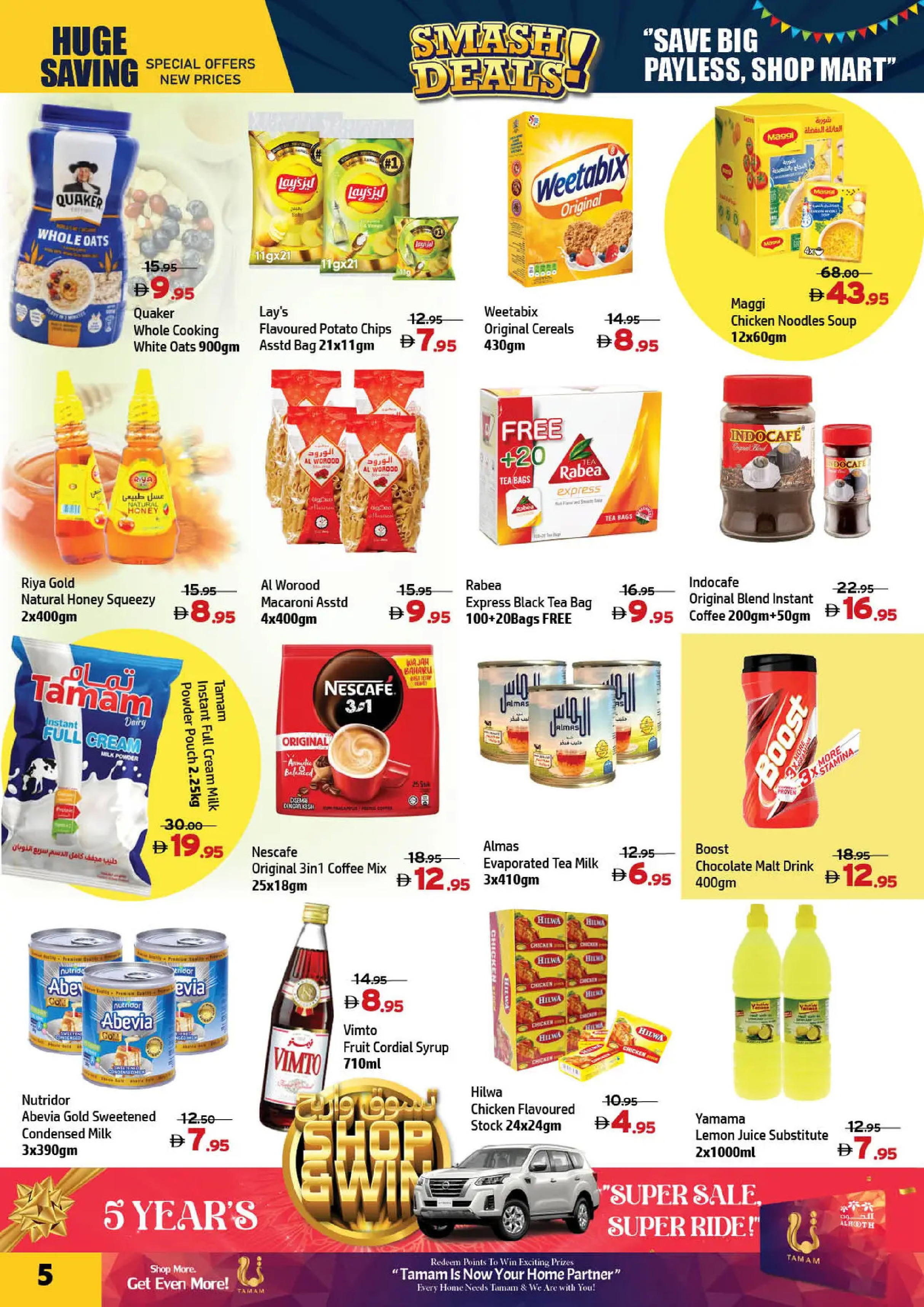 Ofertas de Centro Al Hooth Emiratos Árabes Unidos de 4 a 7 diciembre 2025 Ofertas Arrasadoras