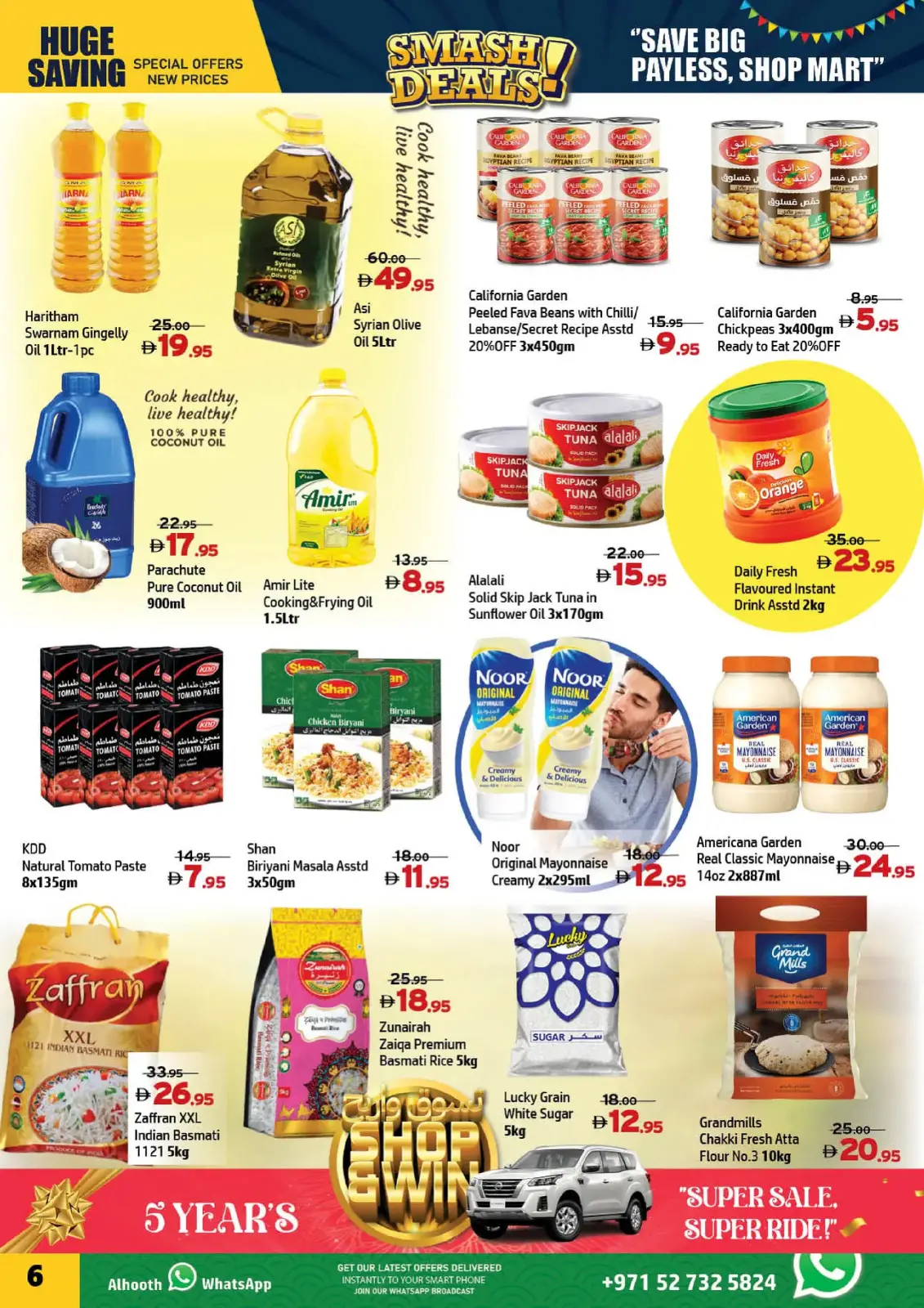 صفحة 6 ضمن عروض ساحقة في مركز الحوت الإمارات