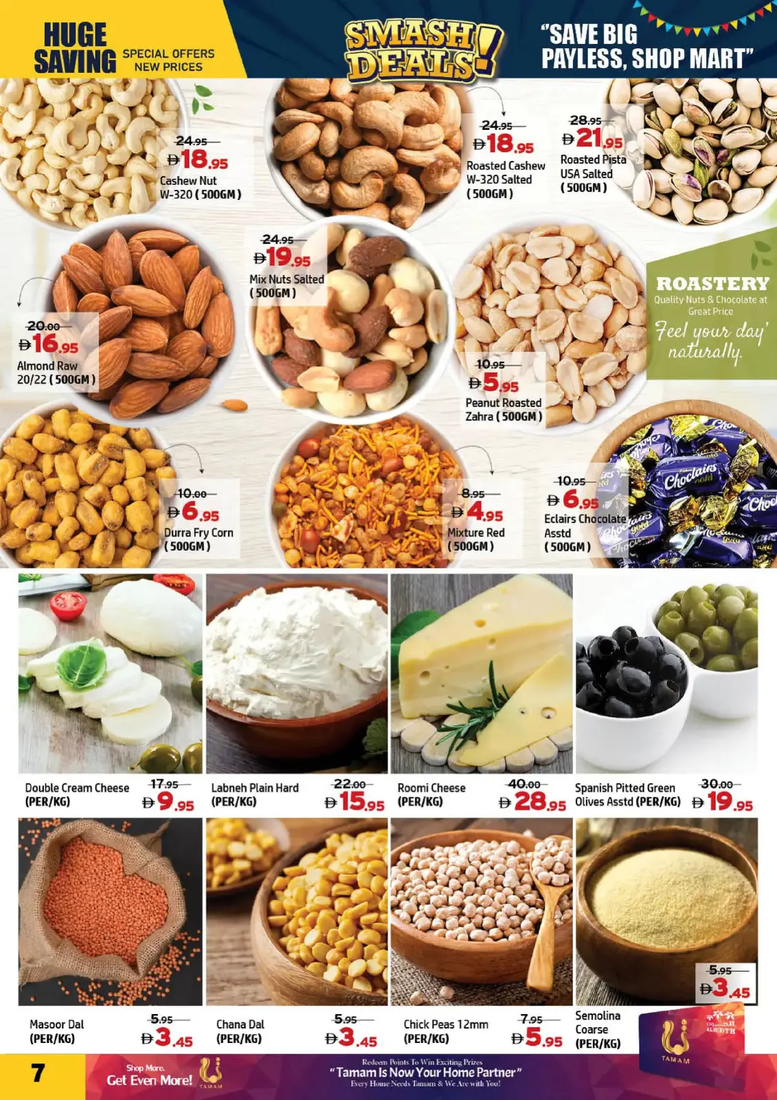 صفحة 7 ضمن عروض ساحقة في مركز الحوت الإمارات