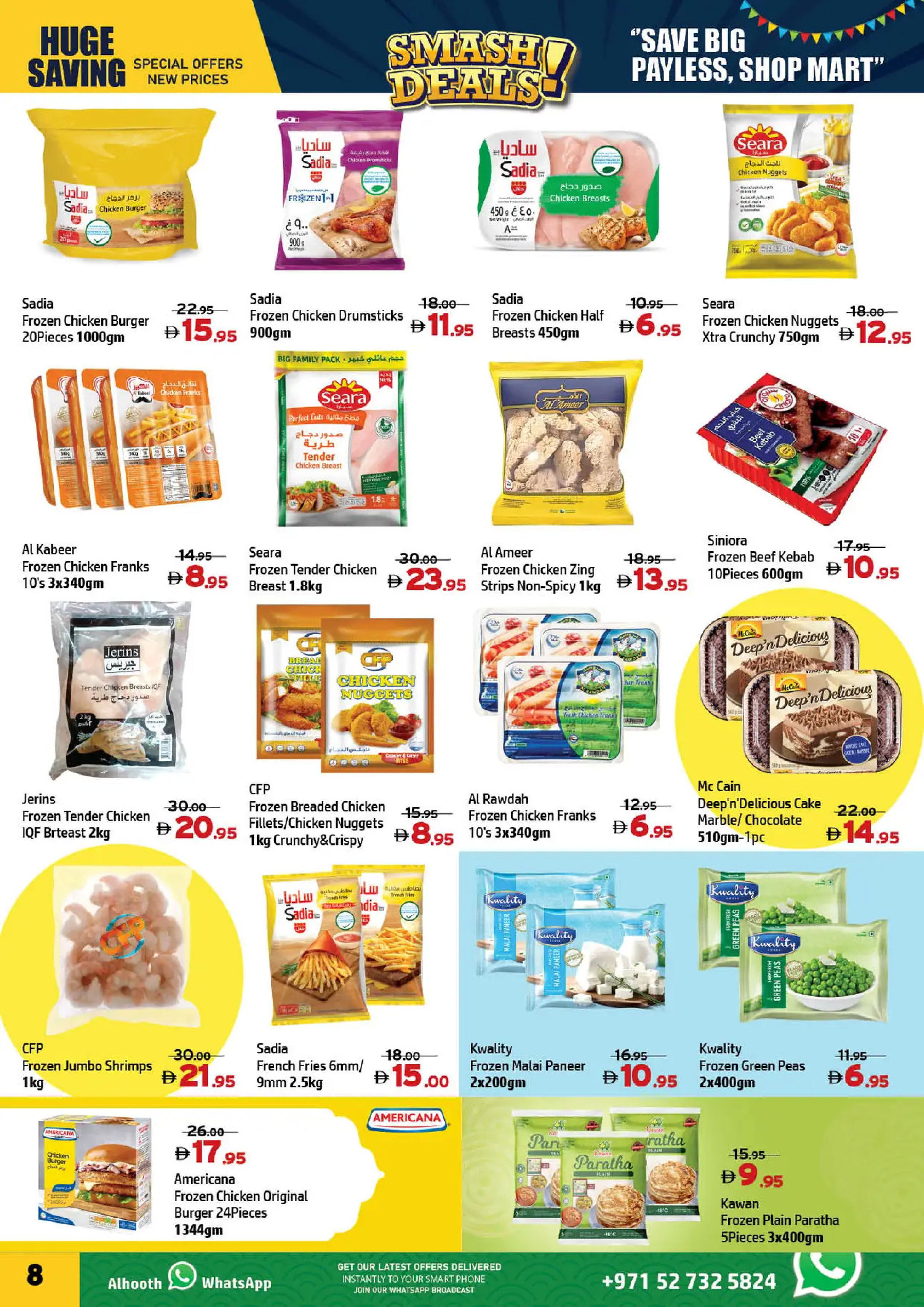 Ofertas de Centro Al Hooth Emiratos Árabes Unidos de 4 a 7 diciembre 2025 Ofertas Arrasadoras